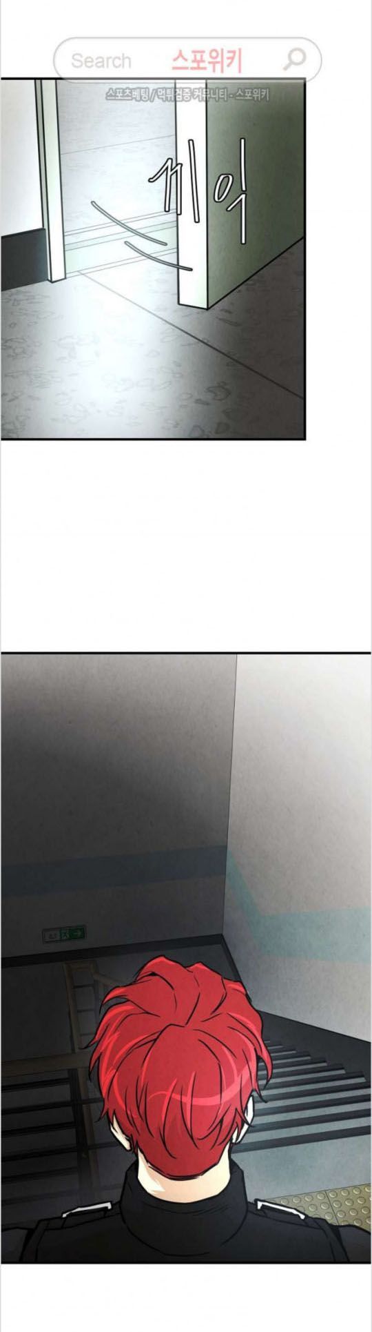 Return Survival Chap 30 - Next Chap 31