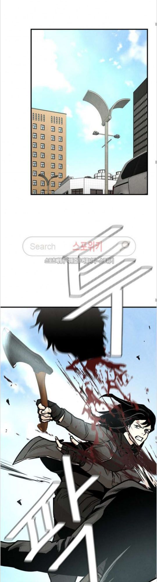 Return Survival Chap 31 - Next Chap 32