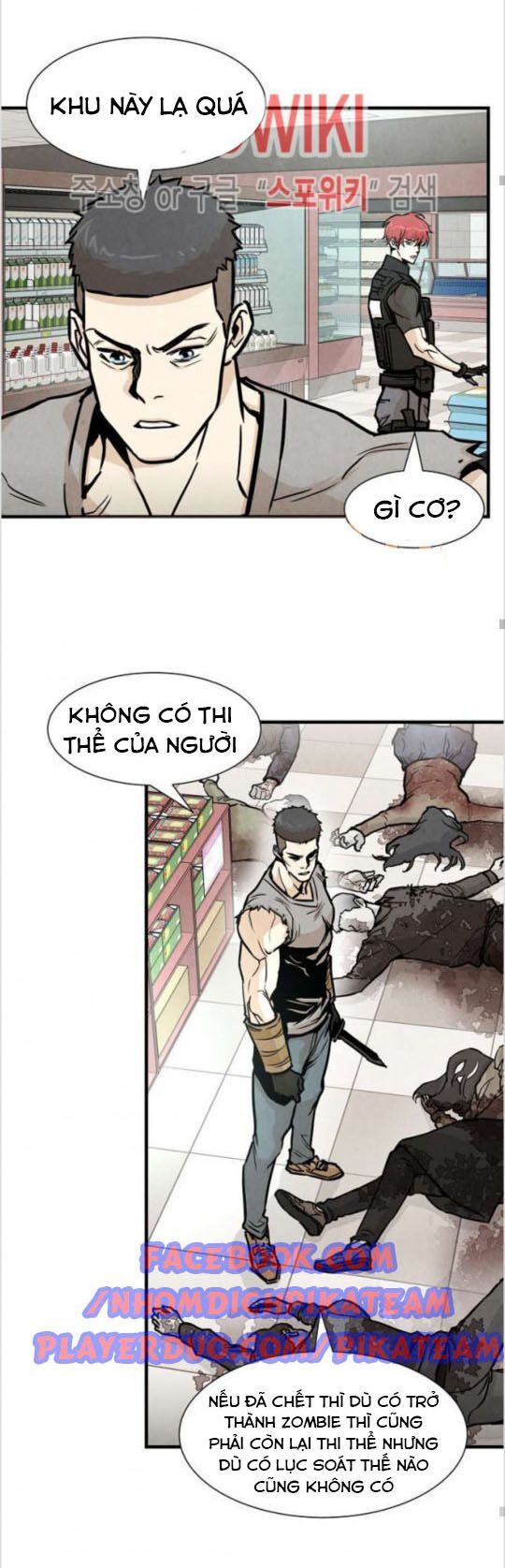 Return Survival Chap 32 - Next Chap 33