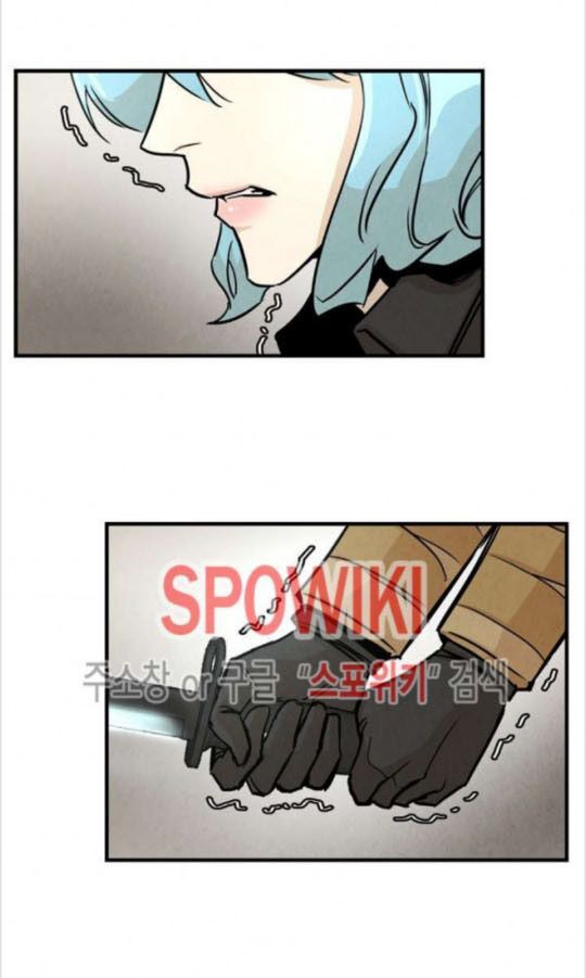 Return Survival Chap 32 - Next Chap 33