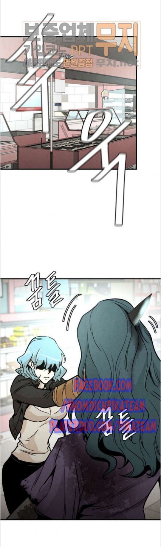 Return Survival Chap 32 - Next Chap 33