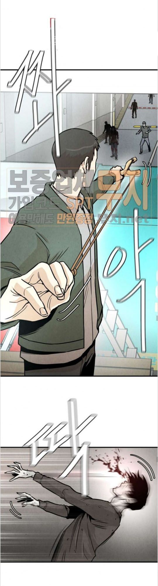 Return Survival Chap 33 - Next Chap 34