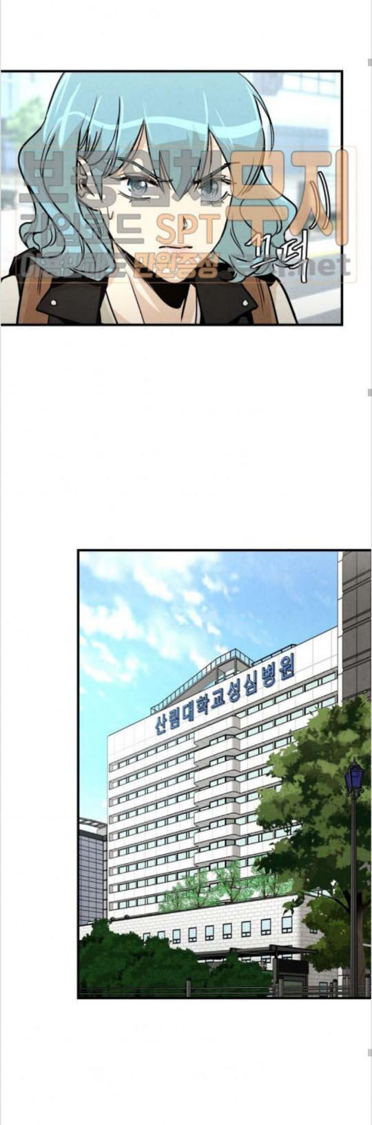 Return Survival Chap 34 - Next Chap 35