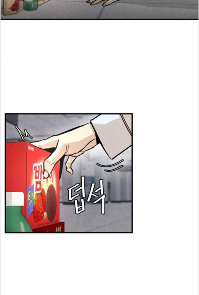 Return Survival Chap 34 - Next Chap 35