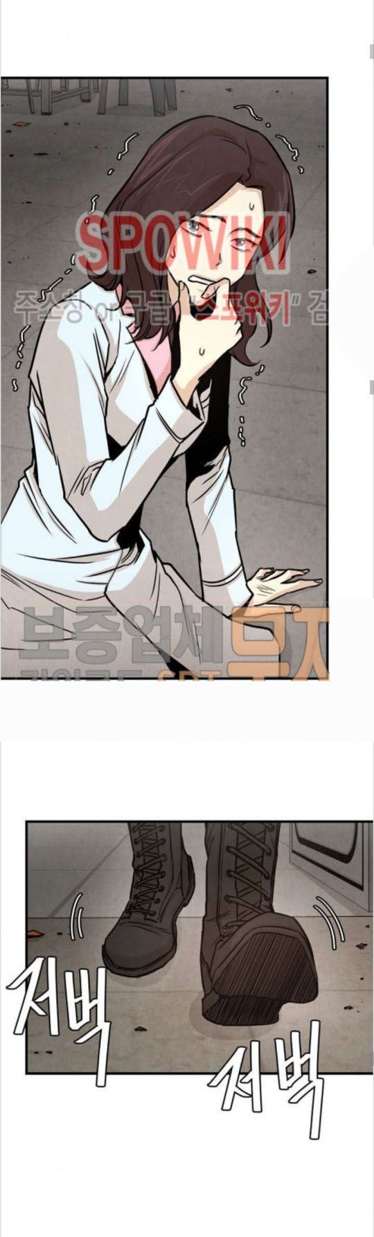 Return Survival Chap 35 - Next Chap 36