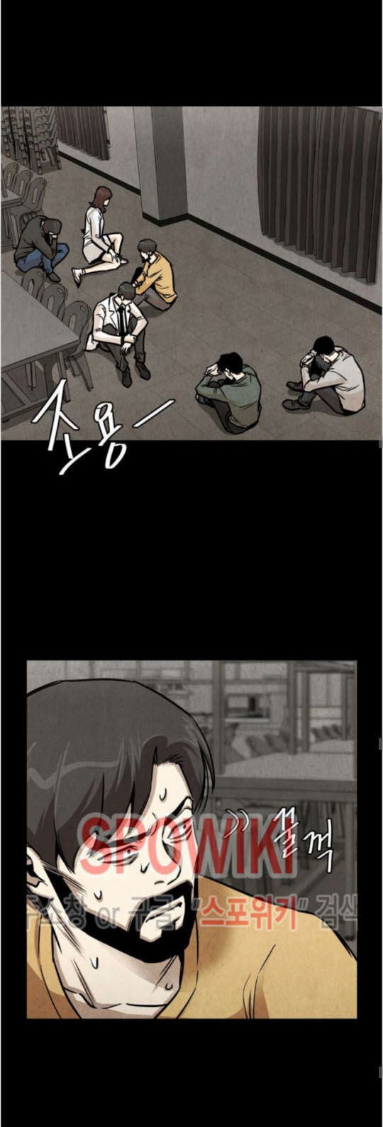 Return Survival Chap 36 - Next Chap 37