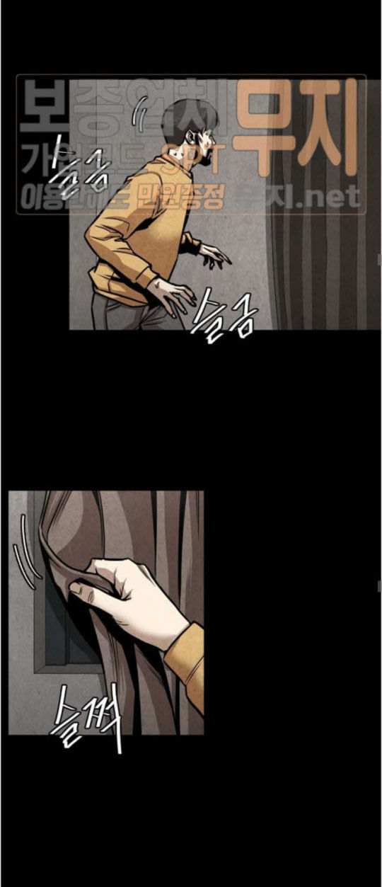 Return Survival Chap 36 - Next Chap 37