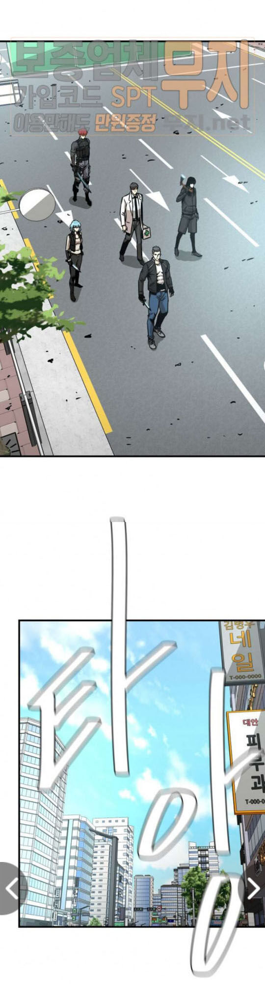 Return Survival Chap 37 - Next Chap 38