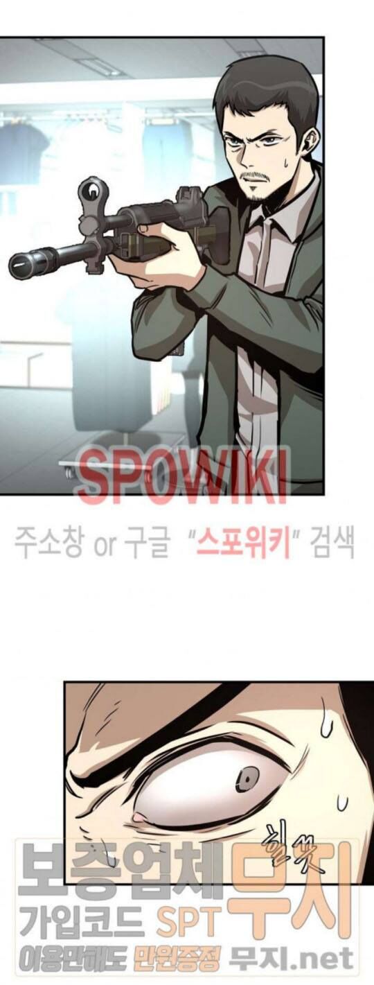 Return Survival Chap 38 - Next Chap 39