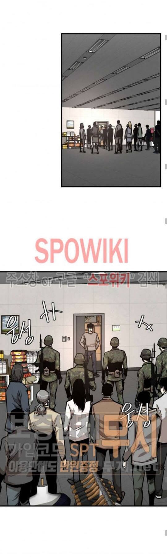 Return Survival Chap 38 - Next Chap 39