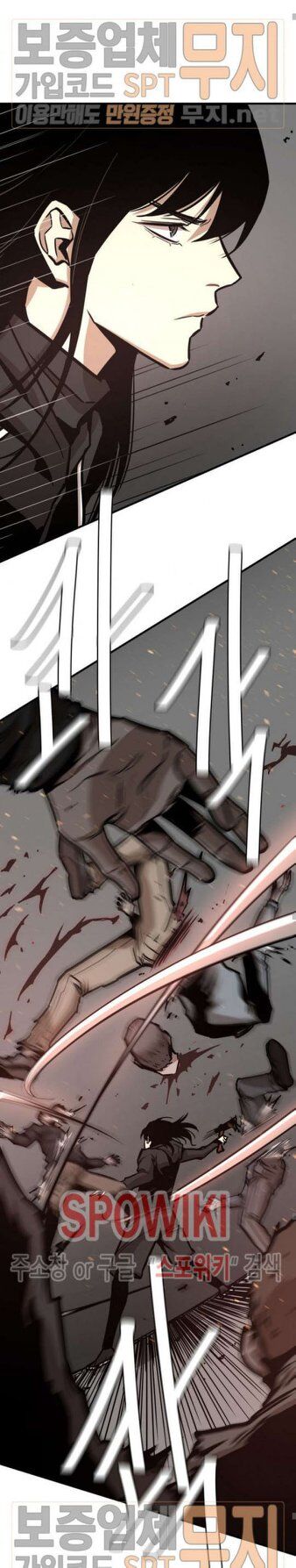 Return Survival Chap 39 - Next Chap 40