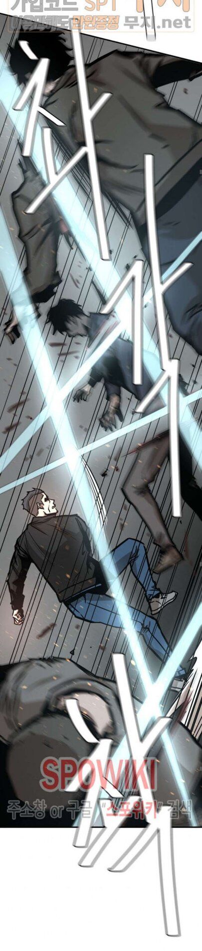 Return Survival Chap 39 - Next Chap 40