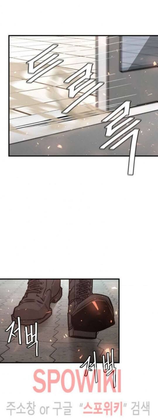 Return Survival Chap 39 - Next Chap 40