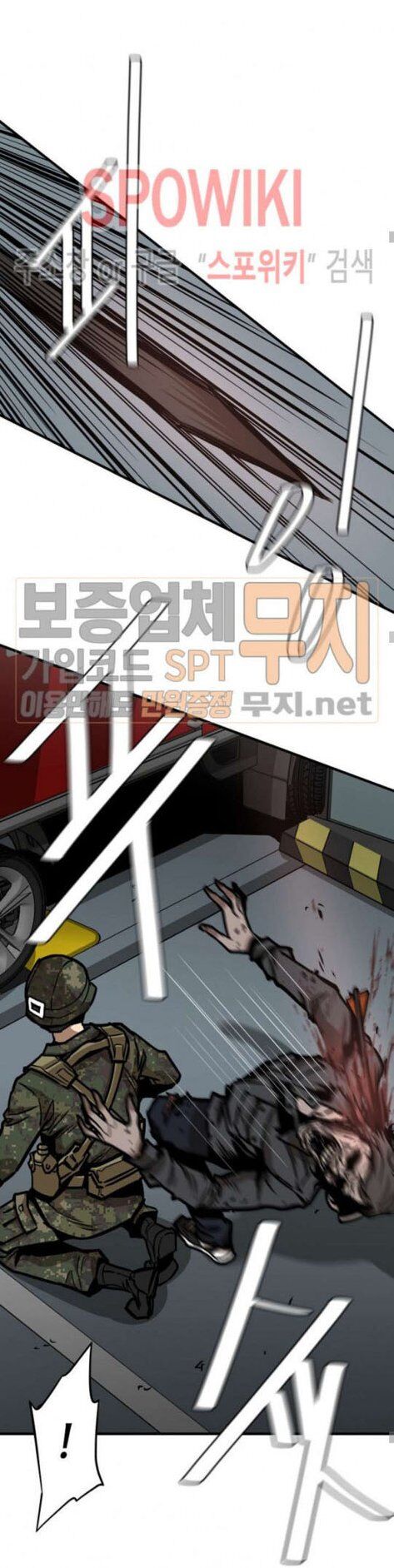 Return Survival Chap 39 - Next Chap 40