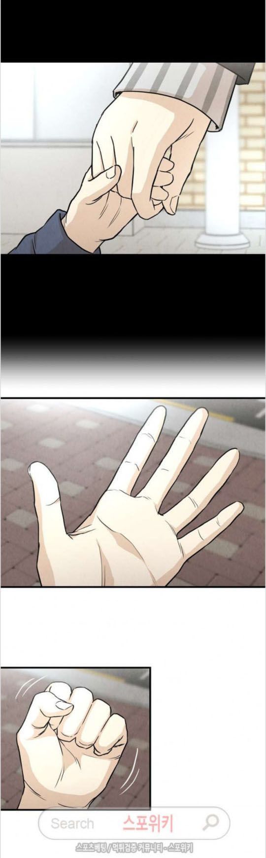 Return Survival Chap 4 - Next Chap 5