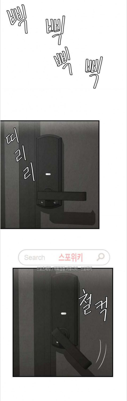 Return Survival Chap 4 - Next Chap 5