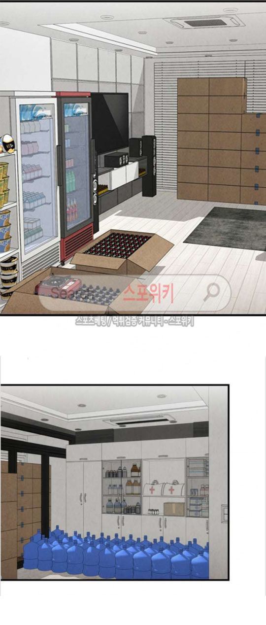 Return Survival Chap 4 - Next Chap 5