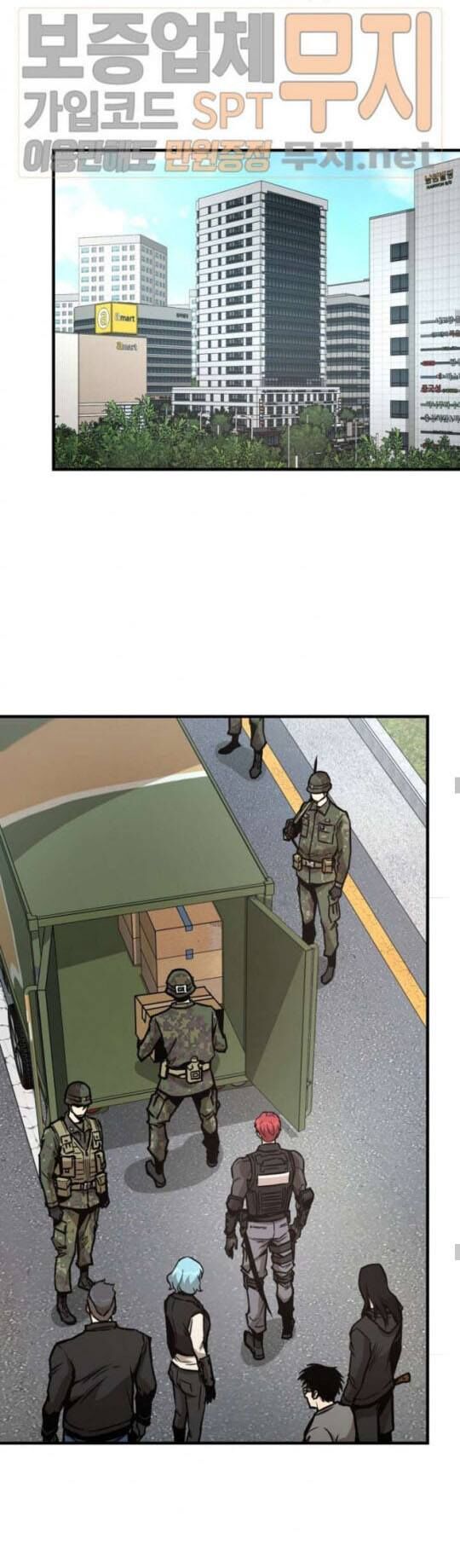 Return Survival Chap 40 - Next Chap 41