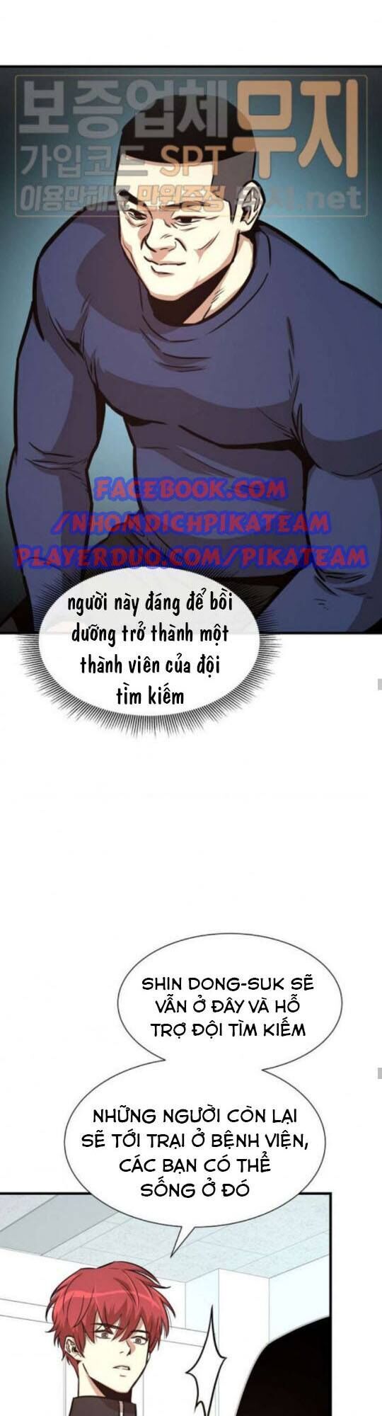 Return Survival Chap 41 - Next Chap 42