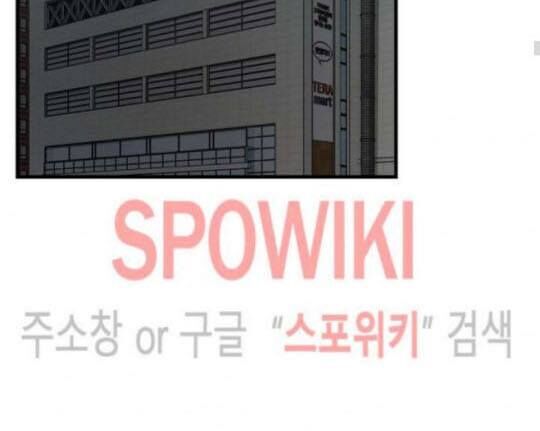 Return Survival Chap 41 - Next Chap 42