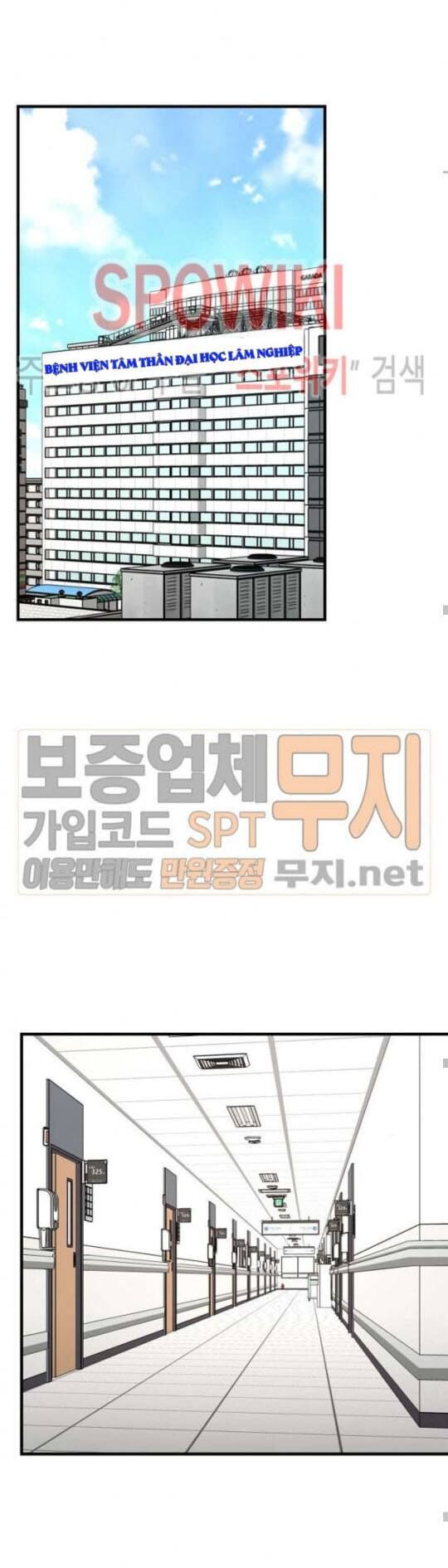 Return Survival Chap 41 - Next Chap 42