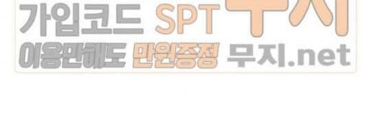 Return Survival Chap 41 - Next Chap 42