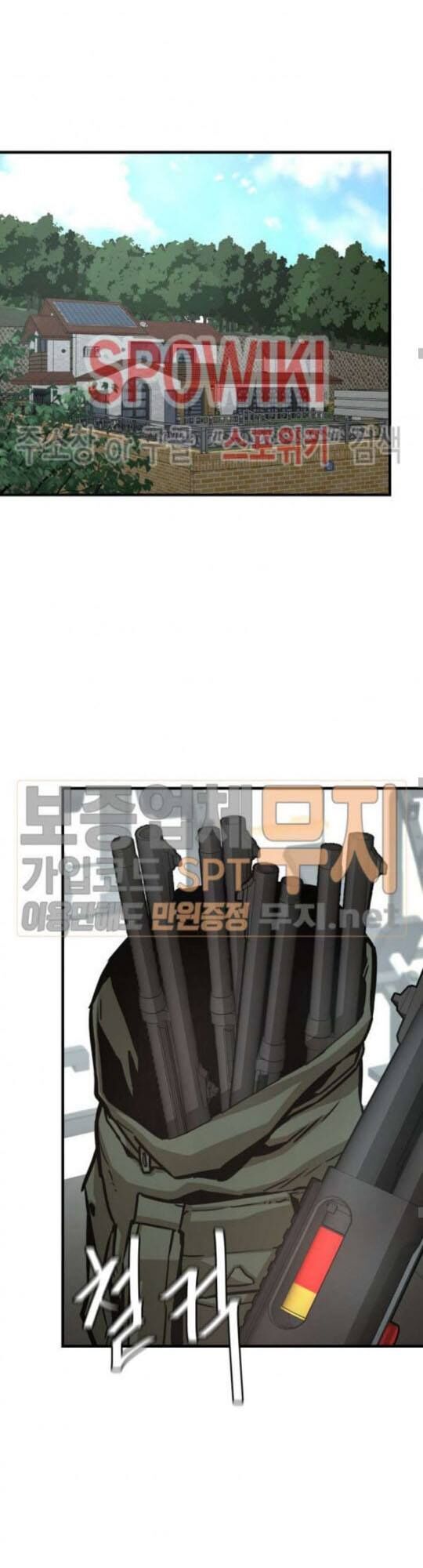 Return Survival Chap 42 - Next Chap 43