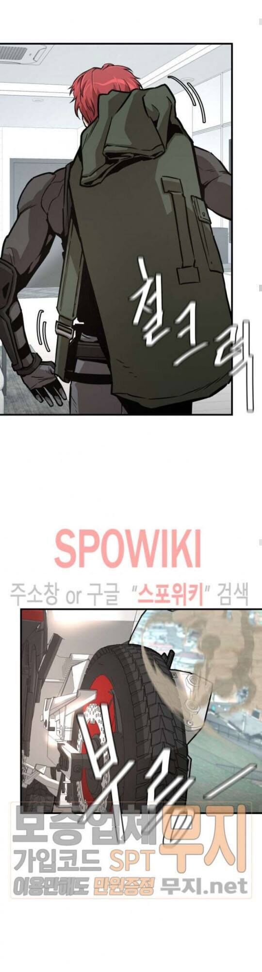 Return Survival Chap 42 - Next Chap 43