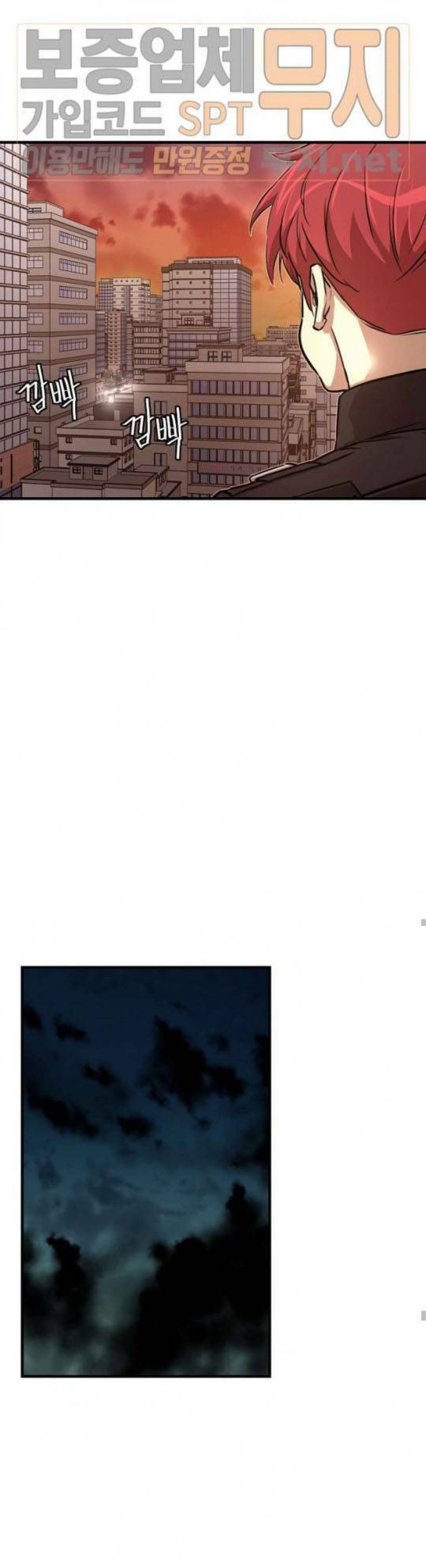 Return Survival Chap 43 - Next Chap 44