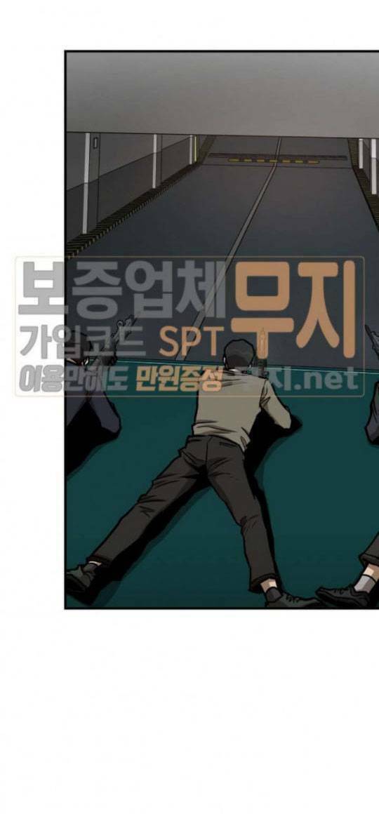 Return Survival Chap 43 - Next Chap 44