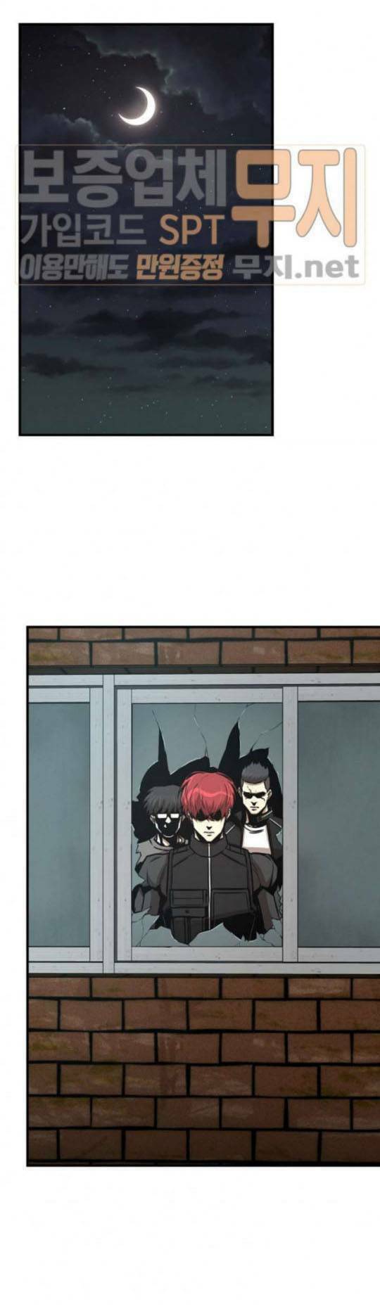 Return Survival Chap 43 - Next Chap 44