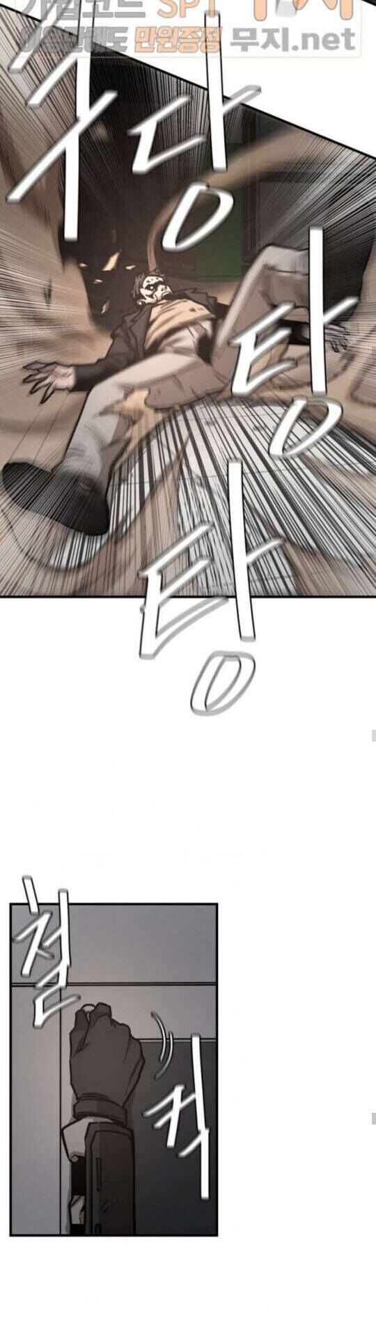 Return Survival Chap 44 - Next Chap 45