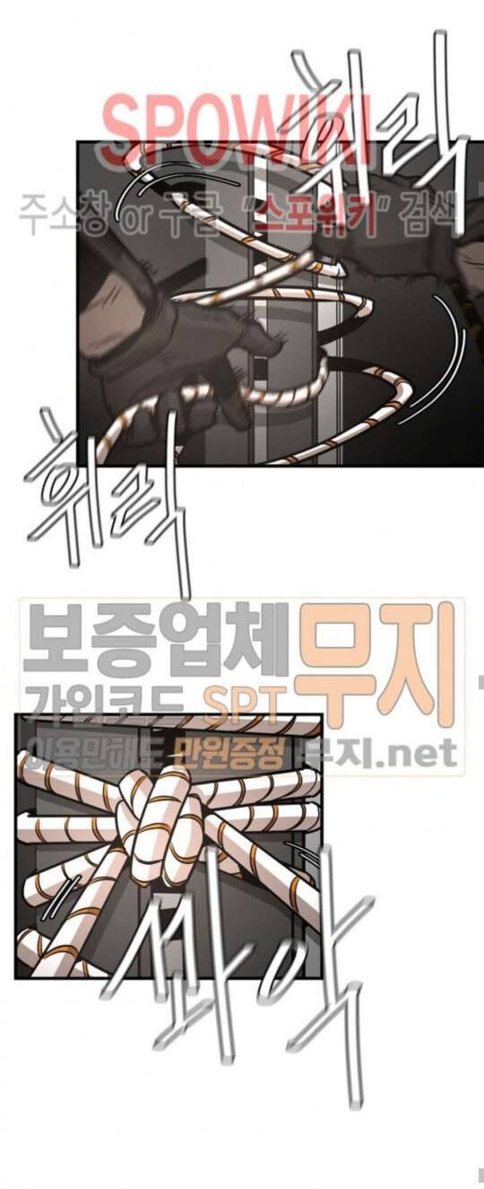 Return Survival Chap 44 - Next Chap 45