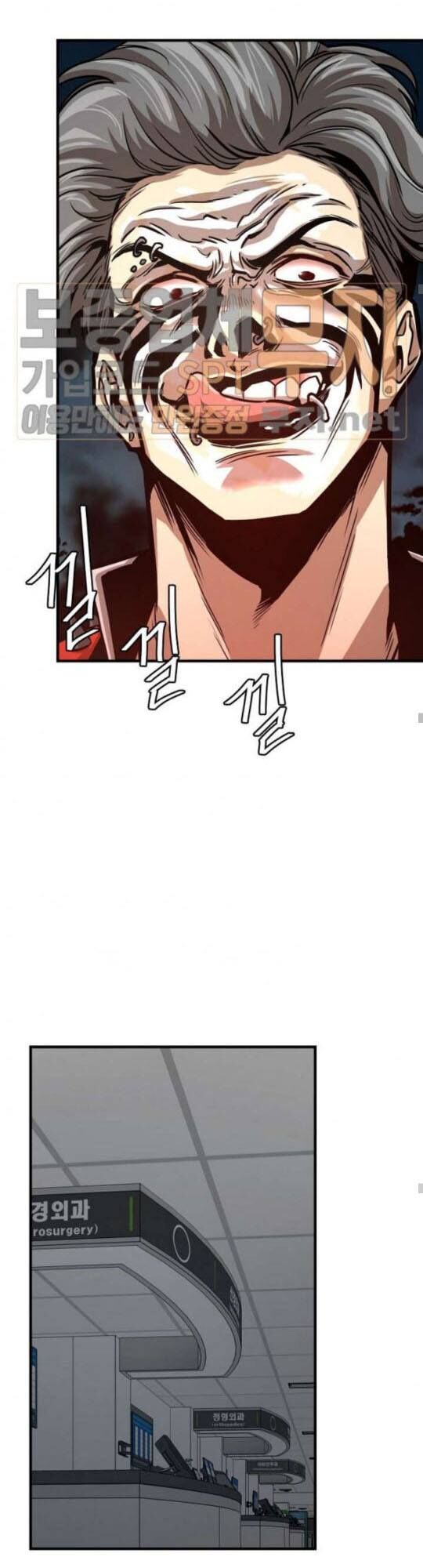 Return Survival Chap 44 - Next Chap 45