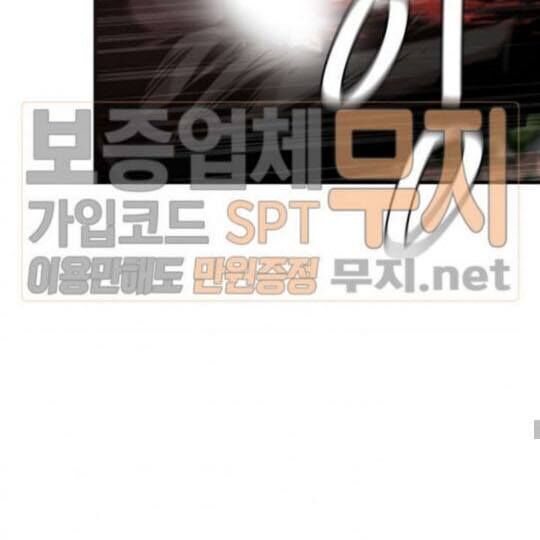 Return Survival Chap 44 - Next Chap 45