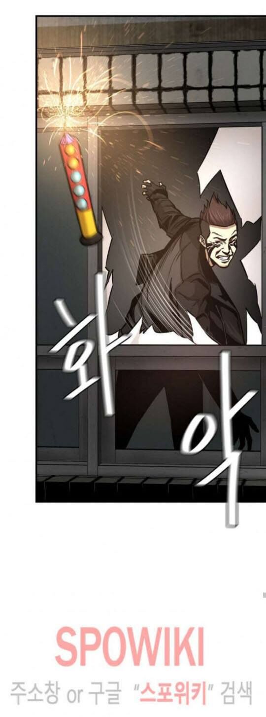 Return Survival Chap 45 - Next Chap 46