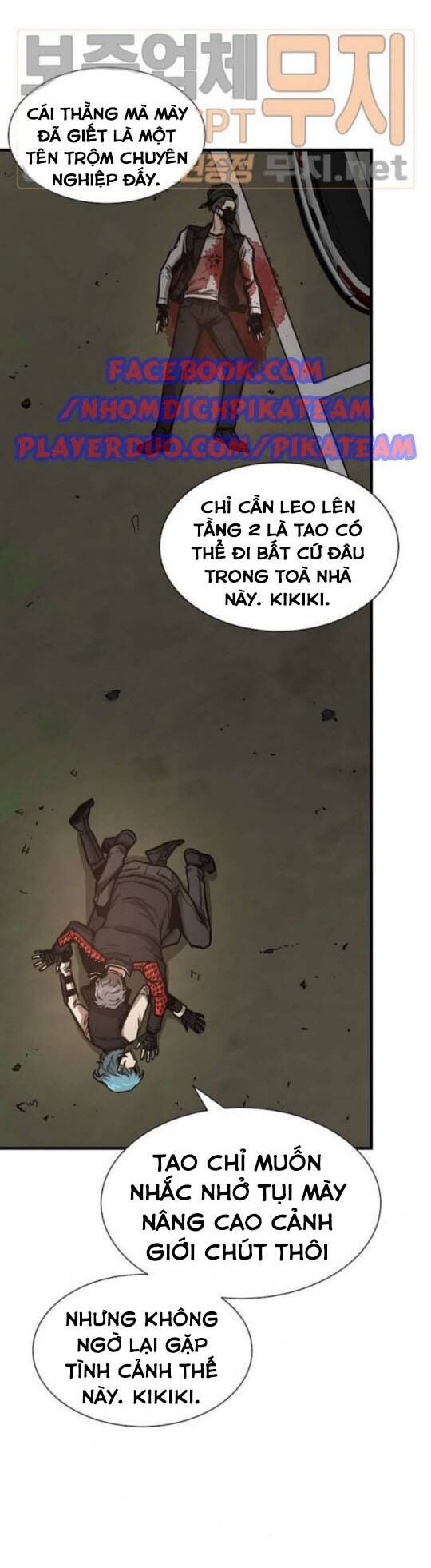 Return Survival Chap 45 - Next Chap 46