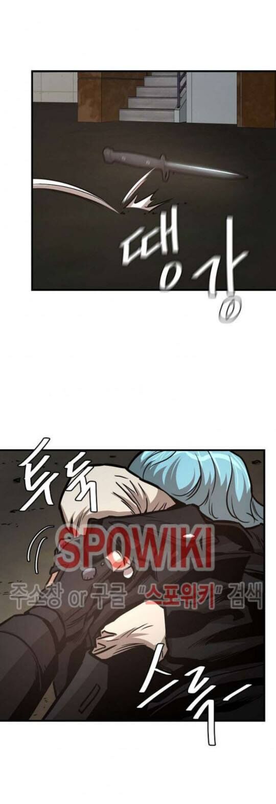 Return Survival Chap 45 - Next Chap 46