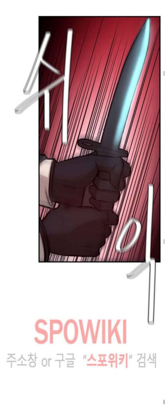 Return Survival Chap 46 - Next Chap 47