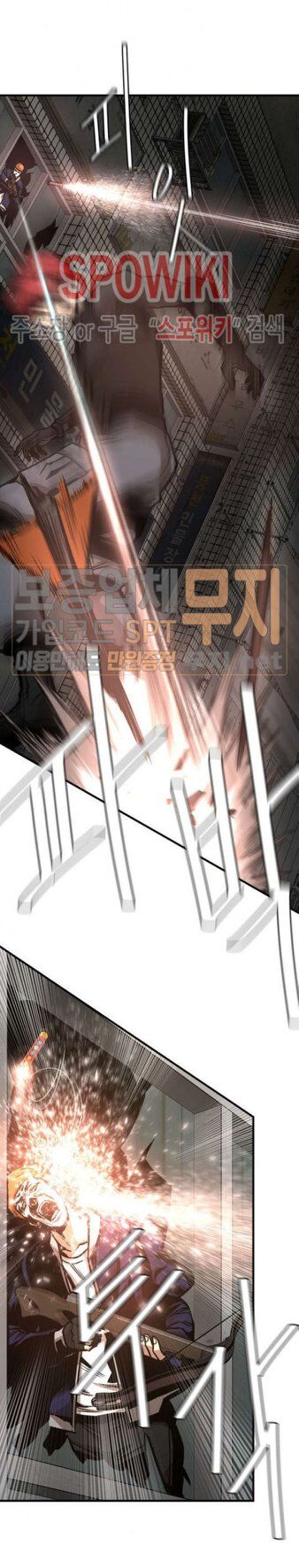 Return Survival Chap 46 - Next Chap 47