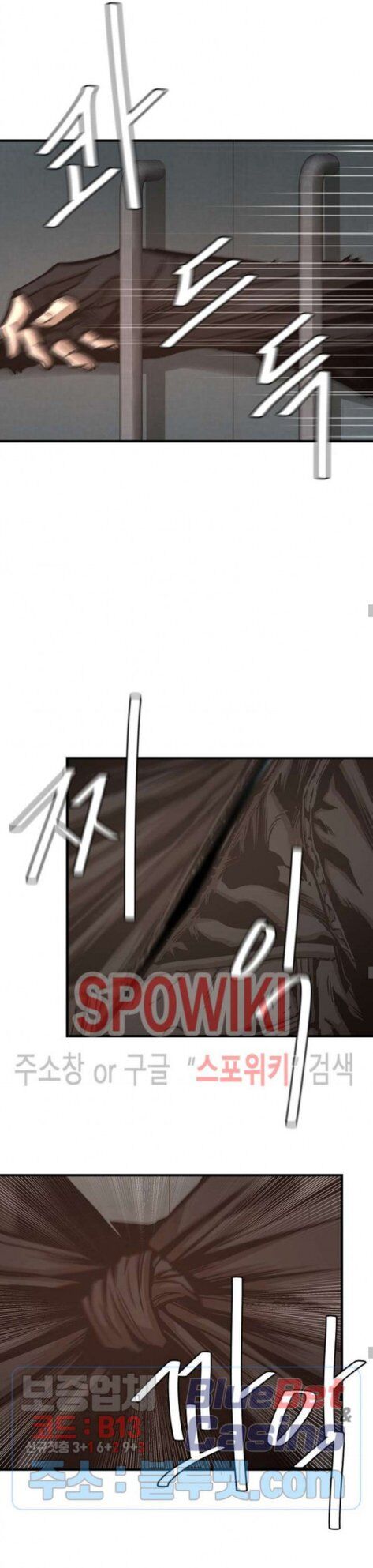 Return Survival Chap 47 - Next Chap 48