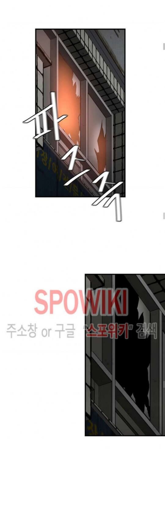 Return Survival Chap 47 - Next Chap 48