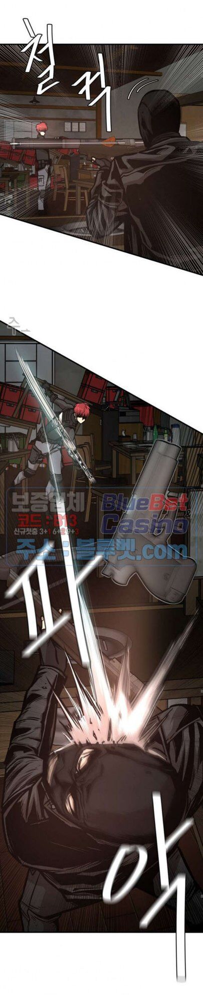 Return Survival Chap 48 - Next Chap 49