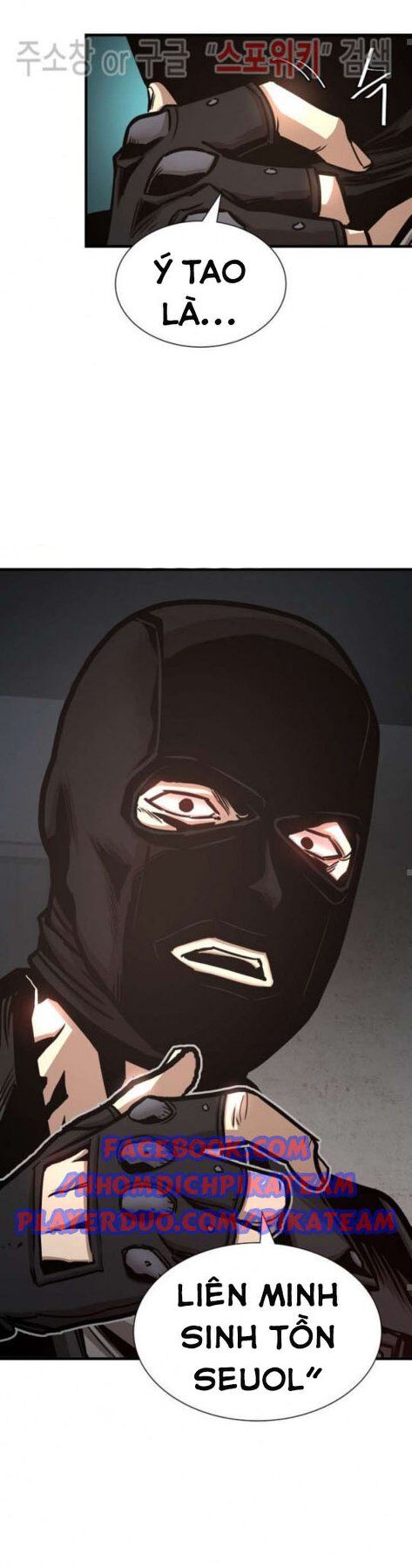 Return Survival Chap 48 - Next Chap 49