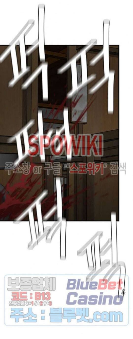 Return Survival Chap 48 - Next Chap 49