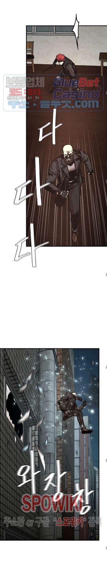 Return Survival Chap 49 - Next Chap 50