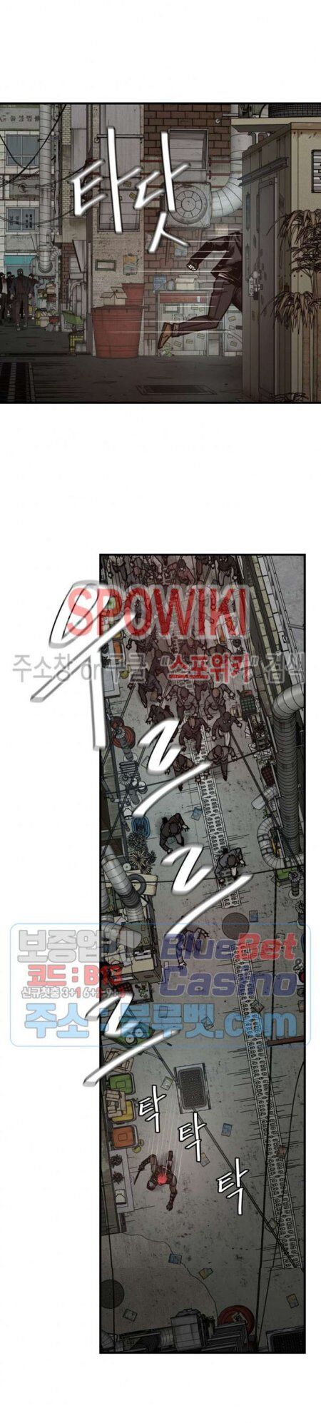 Return Survival Chap 49 - Next Chap 50