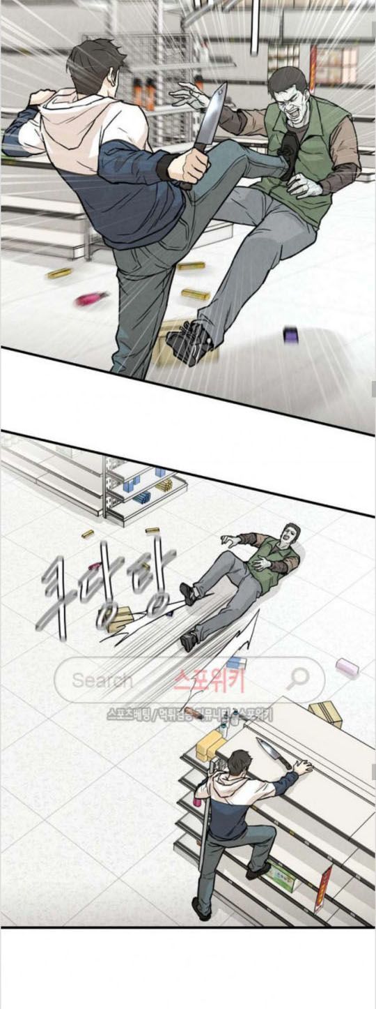 Return Survival Chap 5 - Next Chap 6