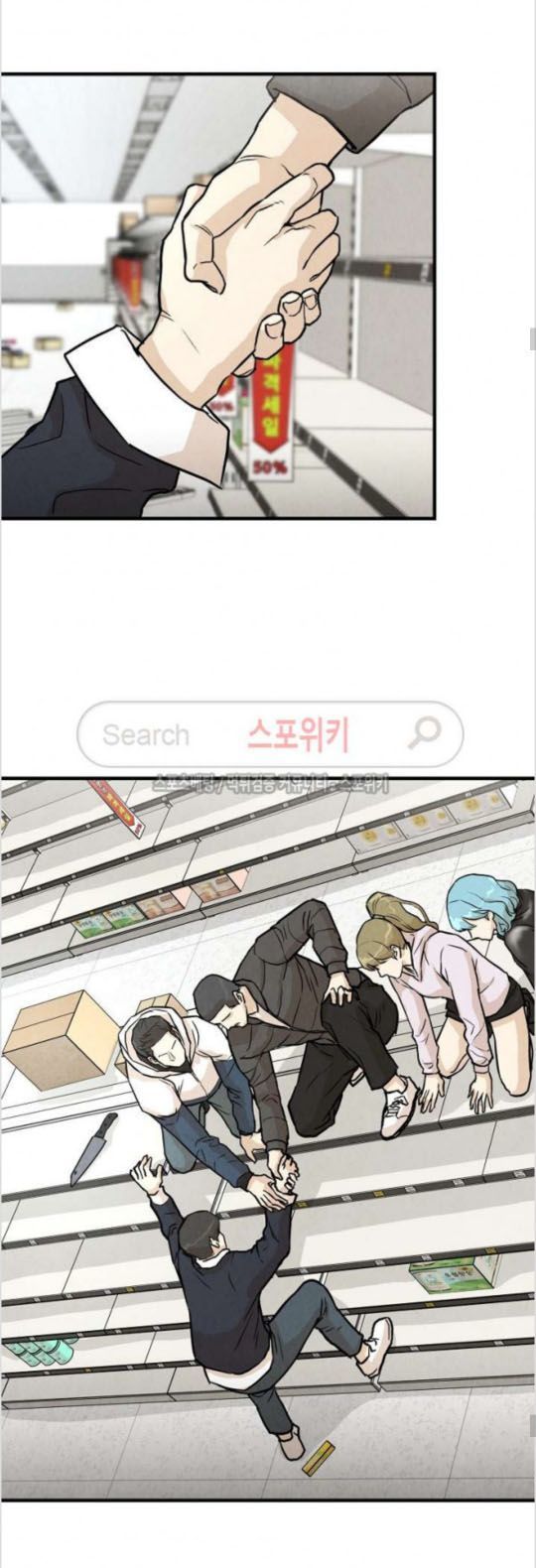 Return Survival Chap 5 - Next Chap 6