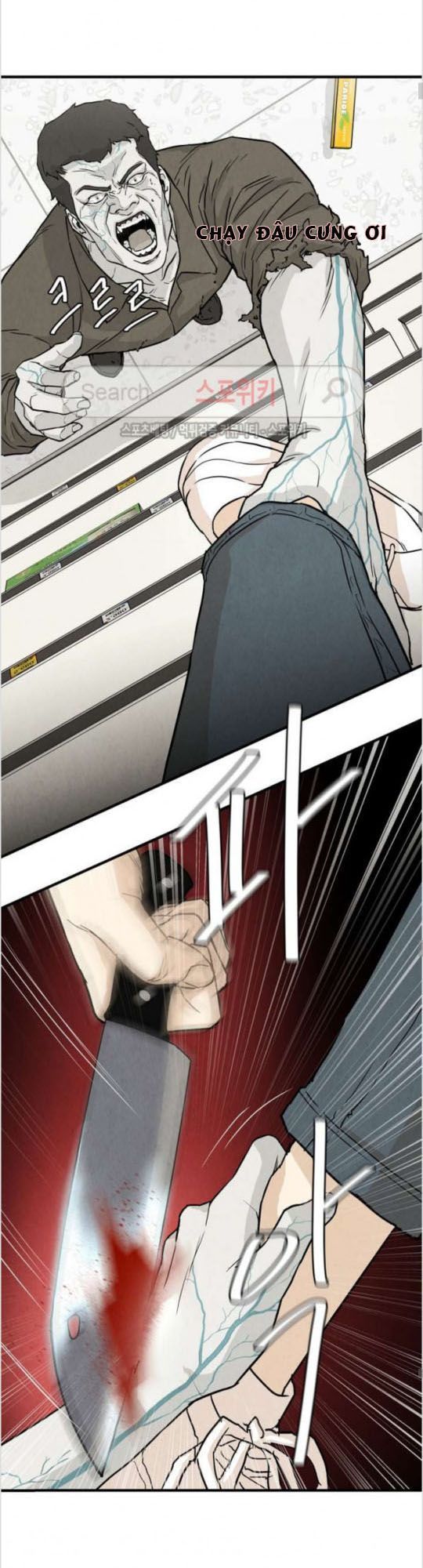 Return Survival Chap 5 - Next Chap 6